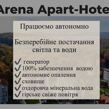 Arena Apart - Hotel Polyana  Exterior photo